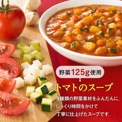 野菜たっぷりスープ 30袋 カゴメ 野菜たっぷり スープ 160g トマト_12