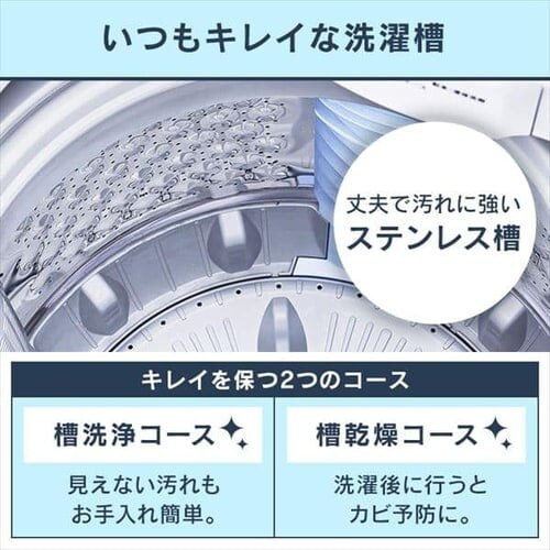 �y�󂠂�z ����@ 7.0kg �X�v���E�H�b�V�� IAW-T705E-W +��ܕt��_9