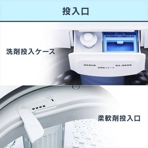 �y�󂠂�z ����@ 7.0kg �X�v���E�H�b�V�� IAW-T705E-W +��ܕt��_12