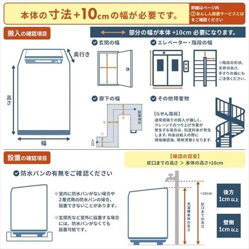 �y�󂠂�z ����@ 7.0kg �X�v���E�H�b�V�� IAW-T705E-W +��ܕt��_15