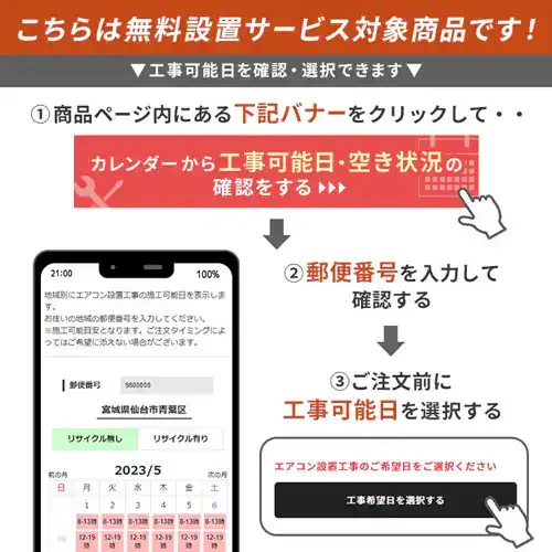 【設置無料】 冷蔵庫 230L 自動霜取り 大容量冷凍室87L 1人暮らし 2ドア 家庭用 幅54.4cm IRSN-23B-W ホワイト【代引き不可】_3
