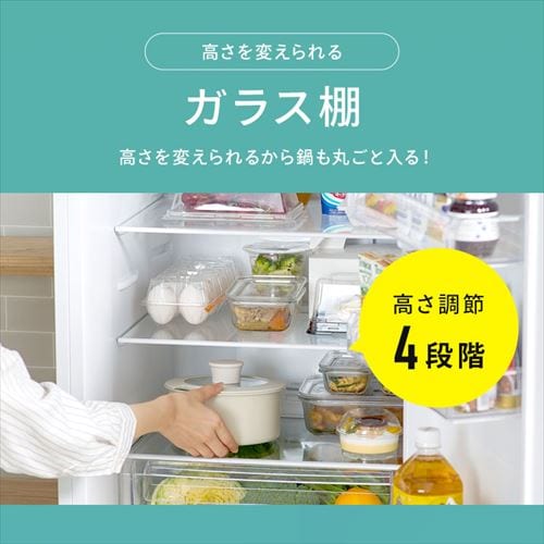 設置無料】 冷蔵庫 230L 自動霜取り 大容量冷凍室87L 1人暮らし 2ドア