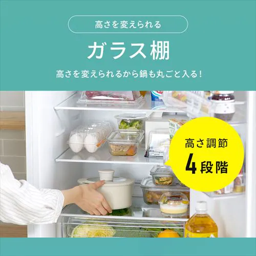 【設置無料】 冷蔵庫 230L 自動霜取り 大容量冷凍室87L 1人暮らし 2ドア 家庭用 幅54.4cm IRSN-23B-W ホワイト【代引き不可】_10