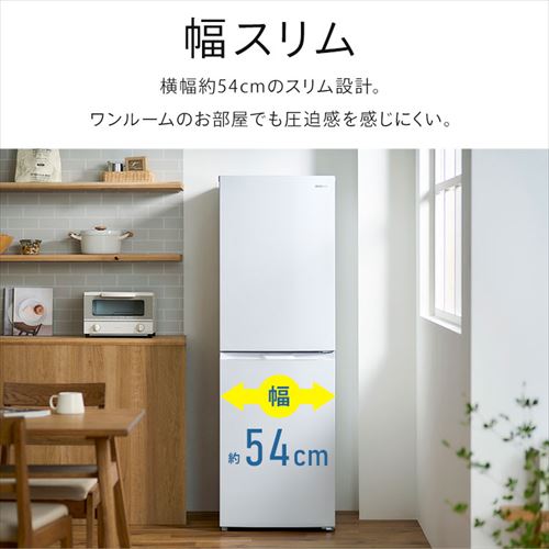 設置無料】 冷蔵庫 230L 自動霜取り 大容量冷凍室87L 1人暮らし 2ドア