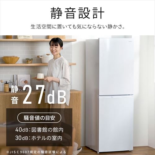 設置無料】 冷蔵庫 230L 自動霜取り 大容量冷凍室87L 1人暮らし 2ドア