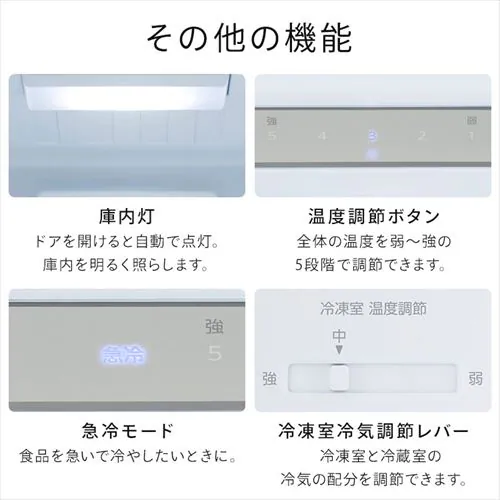 【設置無料】 冷蔵庫 230L 自動霜取り 大容量冷凍室87L 1人暮らし 2ドア 家庭用 幅54.4cm IRSN-23B-W ホワイト【代引き不可】_17