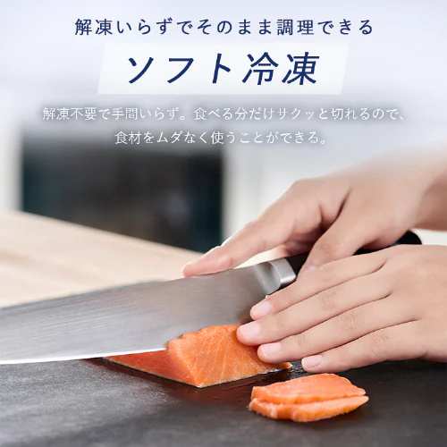 �y�ݒu�����z �①�� 235L ��������� ��e�ʗⓀ���ő�123L �哀�� �Ⓚ/�①�؂�ւ��Z���N�g���[������ 1�l��炵 �ƒ�p ��56.2cm IRSN-HF24A-B �u���b�N�y������s�z_8