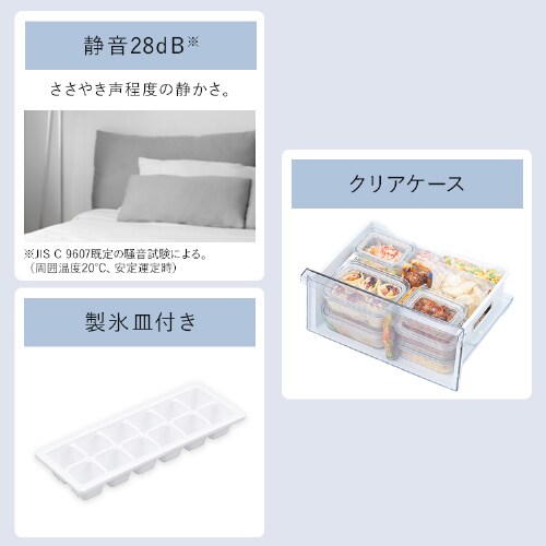 設置無料】 冷蔵庫 235L 自動霜取り 大容量冷凍室最大123L 大凍量 冷凍