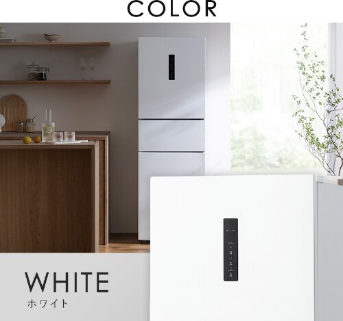 設置無料】 冷蔵庫 235L 自動霜取り 大容量冷凍室最大123L 大凍量 冷凍