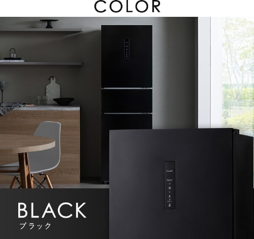 設置無料】 冷蔵庫 235L 自動霜取り 大容量冷凍室最大123L 大凍量 冷凍