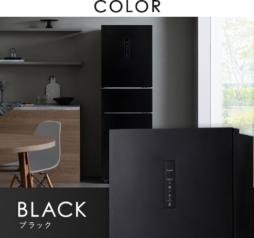 �y�ݒu�����z �①�� 235L ��������� ��e�ʗⓀ���ő�123L �哀�� �Ⓚ/�①�؂�ւ��Z���N�g���[������ 1�l��炵 �ƒ�p ��56.2cm IRSN-HF24A-B �u���b�N�y������s�z_16