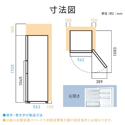 冷蔵庫 235L 大容量冷凍室最大123L 自動霜取り 冷凍/冷蔵切り替えセレクトルーム搭載 幅56.2cm IRSN-HF24A 全2色 送料無料 設置無料 【HS】_17
