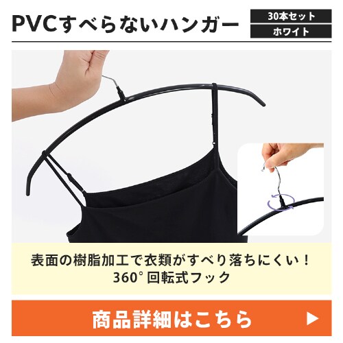 【新生活5点セット】ベッドマットレスセット チェスト5段 フライパン13点セット 座椅子 ハンガー_6