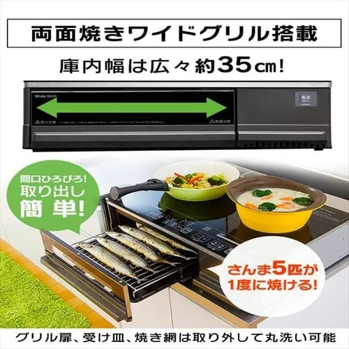 IH�N�b�L���O�q�[�^�[ 2�� 2500W IH�R���� ��l��炵 IH������ 2��IH�R���� ���u�^ IHC-SG221 �u���b�N_2