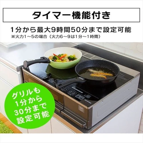 IH�N�b�L���O�q�[�^�[ 2�� 2500W IH�R���� ��l��炵 IH������ 2��IH�R���� ���u�^ IHC-SG221 �u���b�N_4