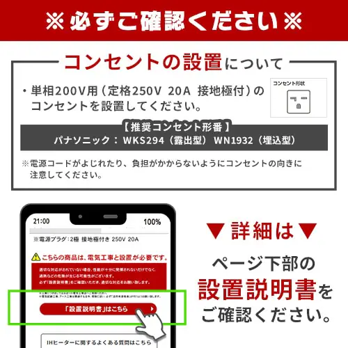 IH�N�b�L���O�q�[�^�[ 2�� 2500W IH�R���� ��l��炵 IH������ 2��IH�R���� ���u�^ IHC-SG221 �u���b�N_9