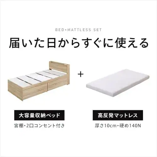 �y�g���ݒu����z�t���[���P�i �x�b�h �V���O�� ���[�t�� DSBM-S ���C�g�i�`������_3