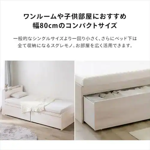 �y�g���ݒu����z�t���[���P�i �x�b�h �V���O�� ���[�t�� DSBM-S ���C�g�i�`������_4