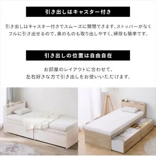 �y�g���ݒu����z�t���[���P�i �x�b�h �V���O�� ���[�t�� DSBM-S ���C�g�i�`������_8