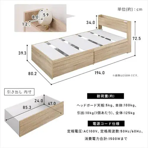 �y�g���ݒu����z�t���[���P�i �x�b�h �V���O�� ���[�t�� DSBM-S ���C�g�i�`������_13