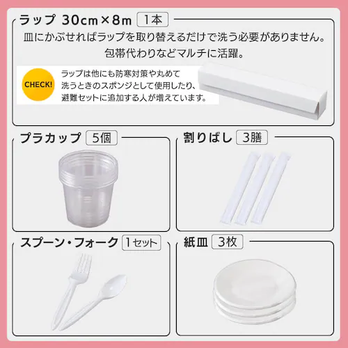 \新商品・公式店限定/女性向け防災セット 防災グッズ セット 44点 防災リュック 防災セット 1人用 避難グッズ 災害グッズ 避難リュック 防災用品 サニタリー用品 ハンディファン_4