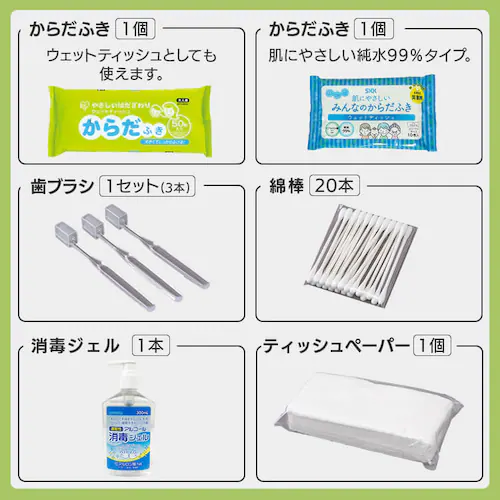 \新商品・公式店限定/女性向け防災セット 防災グッズ セット 44点 防災リュック 防災セット 1人用 避難グッズ 災害グッズ 避難リュック 防災用品 サニタリー用品 ハンディファン_9