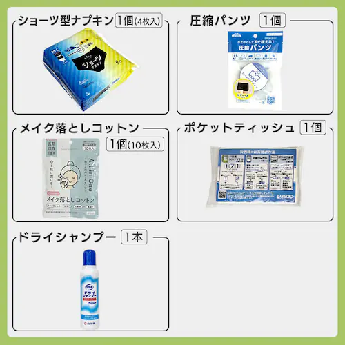 \新商品・公式店限定/女性向け防災セット 防災グッズ セット 44点 防災リュック 防災セット 1人用 避難グッズ 災害グッズ 避難リュック 防災用品 サニタリー用品 ハンディファン_10