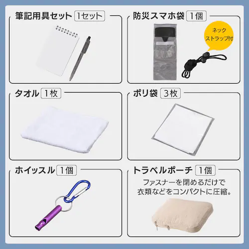 \新商品・公式店限定/女性向け防災セット 防災グッズ セット 44点 防災リュック 防災セット 1人用 避難グッズ 災害グッズ 避難リュック 防災用品 サニタリー用品 ハンディファン_12