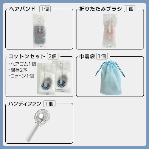 \新商品・公式店限定/女性向け防災セット 防災グッズ セット 44点 防災リュック 防災セット 1人用 避難グッズ 災害グッズ 避難リュック 防災用品 サニタリー用品 ハンディファン_13