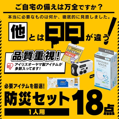 �_�V���i�E�����X����^�h�ЃO�b�Y �Z�b�g 18�_�Z�b�g �h�Ѓ����b�N �h�ЃZ�b�g 1�l�p �h�� ���O�b�Y �E�H�[�^�[�^���N �J�Z�b�g�R���� �����b�N �h�Зp�i_2