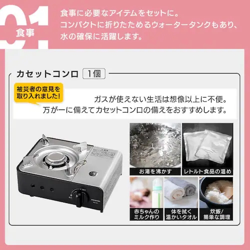 �_�V���i�E�����X����^�h�ЃO�b�Y �Z�b�g 18�_�Z�b�g �h�Ѓ����b�N �h�ЃZ�b�g 1�l�p �h�� ���O�b�Y �E�H�[�^�[�^���N �J�Z�b�g�R���� �����b�N �h�Зp�i_3