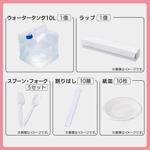 �_�V���i�E�����X����^�h�ЃO�b�Y �Z�b�g 18�_�Z�b�g �h�Ѓ����b�N �h�ЃZ�b�g 1�l�p �h�� ���O�b�Y �E�H�[�^�[�^���N �J�Z�b�g�R���� �����b�N �h�Зp�i_4