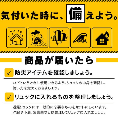 �_�V���i�E�����X����^�h�ЃO�b�Y �Z�b�g 18�_�Z�b�g �h�Ѓ����b�N �h�ЃZ�b�g 1�l�p �h�� ���O�b�Y �E�H�[�^�[�^���N �J�Z�b�g�R���� �����b�N �h�Зp�i_12