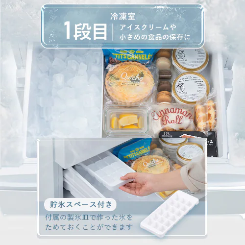【設置無料】 冷蔵庫 371L 自動霜取り 大容量2段冷凍室97L 大凍量 家庭用 幅60cm IRSN-37A-W ホワイト【代引き不可】_3
