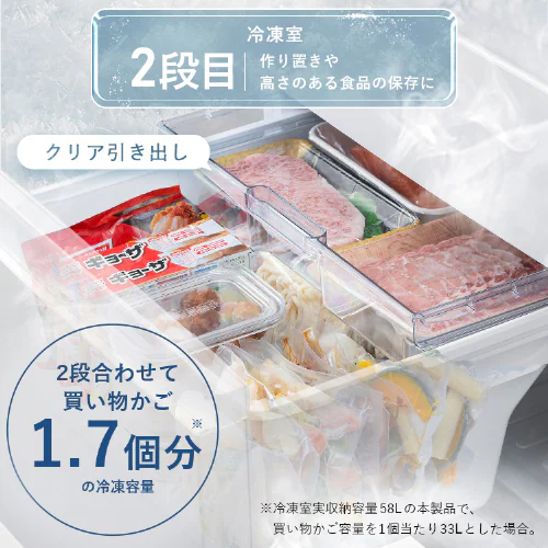 【設置無料】 冷蔵庫 371L 自動霜取り 大容量2段冷凍室97L 大凍量 家庭用 幅60cm IRSN-37A-W ホワイト【代引き不可】_4