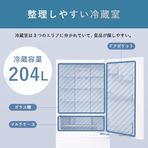 設置無料】 冷蔵庫 371L 自動霜取り 大容量2段冷凍室97L 大凍量 家庭用