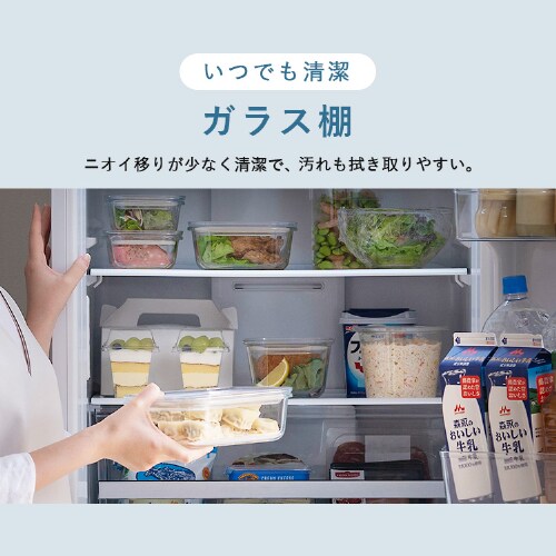 設置無料】 冷蔵庫 371L 自動霜取り 大容量2段冷凍室97L 大凍量 家庭用