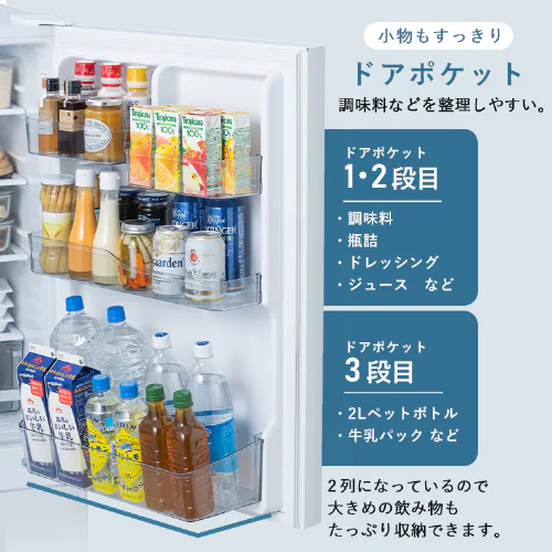 【設置無料】 冷蔵庫 371L 自動霜取り 大容量2段冷凍室97L 大凍量 家庭用 幅60cm IRSN-37A-W ホワイト【代引き不可】_7