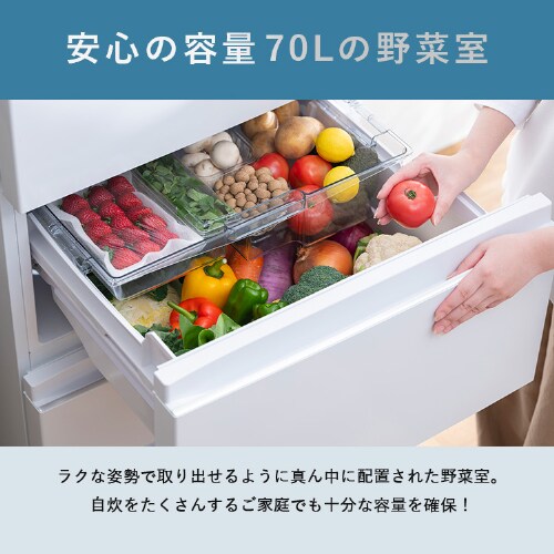 設置無料】 冷蔵庫 371L 自動霜取り 大容量2段冷凍室97L 大凍量 家庭用