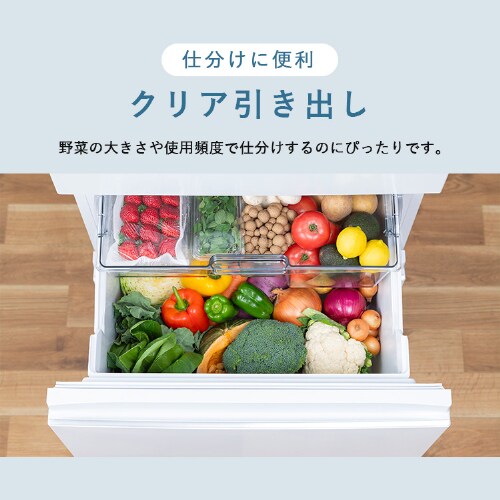設置無料】 冷蔵庫 371L 自動霜取り 大容量2段冷凍室97L 大凍量 家庭用