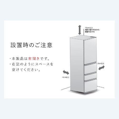 設置無料】 冷蔵庫 371L 自動霜取り 大容量2段冷凍室97L 大凍量 家庭用