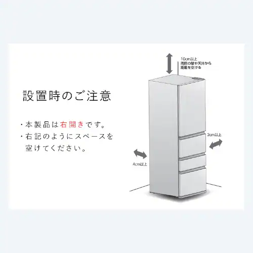 【設置無料】 冷蔵庫 371L 自動霜取り 大容量2段冷凍室97L 大凍量 家庭用 幅60cm IRSN-37A-W ホワイト【代引き不可】_18