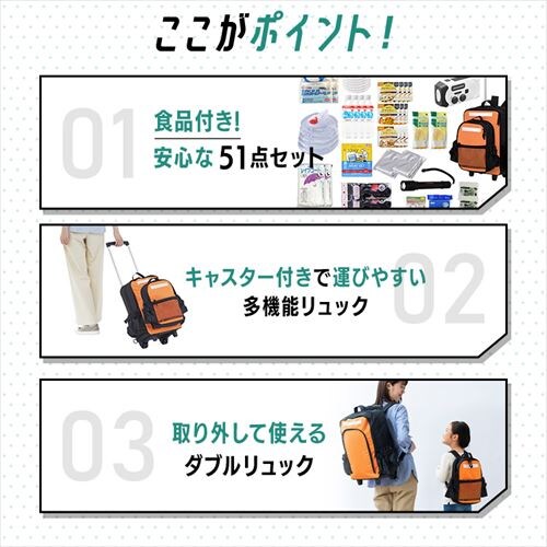 �h�Ѓ����b�N 2�l�p 51�_ �H�i�t�� �h�ЃZ�b�g_4