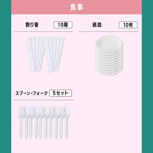 �h�Ѓ����b�N 2�l�p 51�_ �H�i�t�� �h�ЃZ�b�g_7