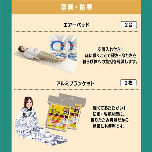 �h�Ѓ����b�N 2�l�p 51�_ �H�i�t�� �h�ЃZ�b�g_10