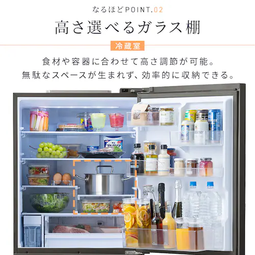 【設置無料】 冷蔵庫 428L 自動霜取り 5段冷凍室152L 大東量 奥行きスリム 幅65cm IRSN-SX43A-W シルキーホワイト【代引き不可】_5