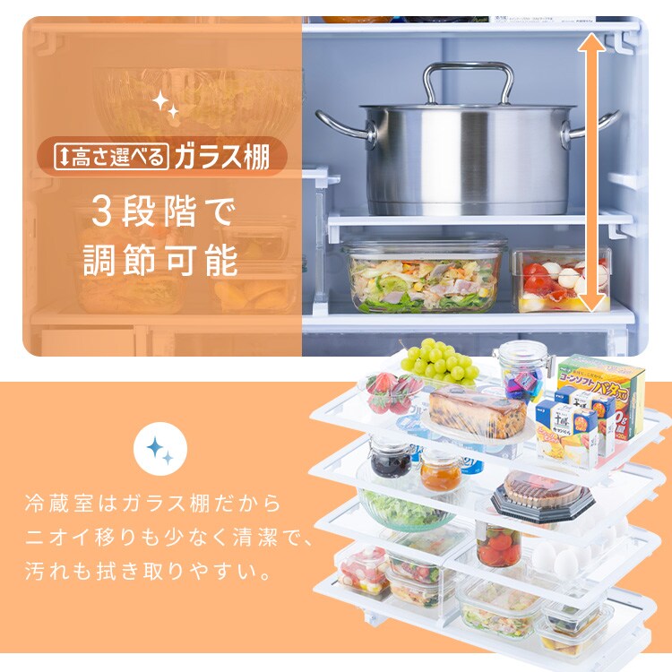 設置無料】 冷蔵庫 428L 自動霜取り 5段冷凍室152L 大東量 奥行き