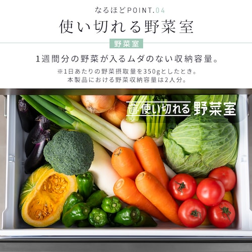 【設置無料】 冷蔵庫 428L 自動霜取り 5段冷凍室152L 大東量 奥行きスリム 幅65cm IRSN-SX43A-W シルキーホワイト【代引き不可】_9