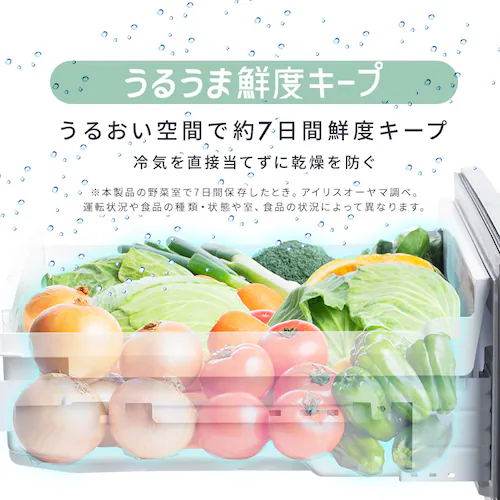 【設置無料】 冷蔵庫 428L 自動霜取り 5段冷凍室152L 大東量 奥行きスリム 幅65cm IRSN-SX43A-W シルキーホワイト【代引き不可】_10