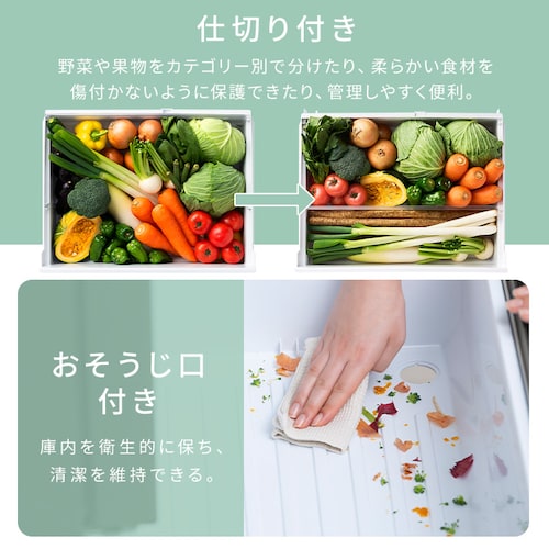 【設置無料】 冷蔵庫 428L 自動霜取り 5段冷凍室152L 大東量 奥行きスリム 幅65cm IRSN-SX43A-W シルキーホワイト【代引き不可】_11